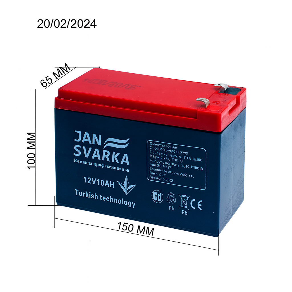 Аккумуляторная батарея JANSVARKA 12V 10Ah для опрыскивателя и другой техники